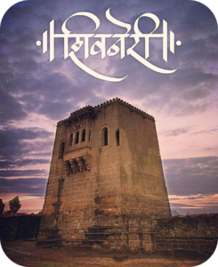 Shivaji Maharaj Information In Marathi